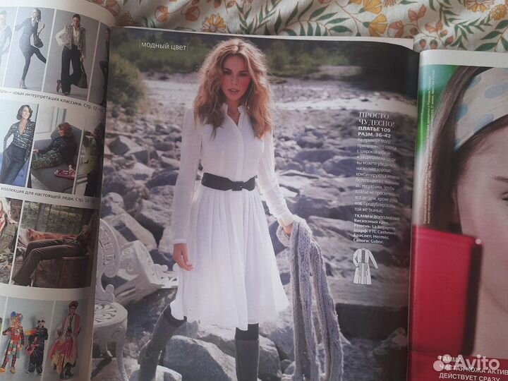 Журнал Burda выкройки