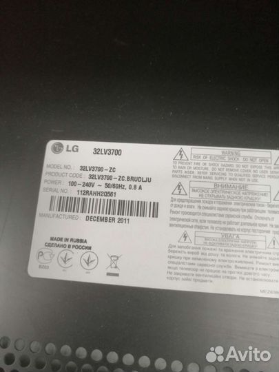 Телевизор LG 32lv3700