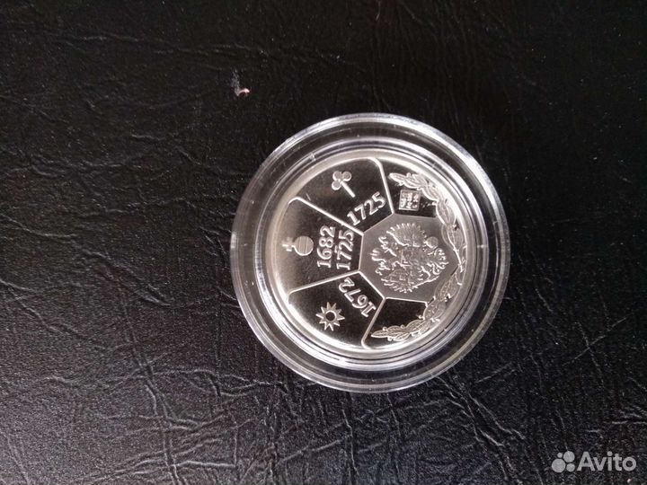 Серебряная Медаль Петр I правители России