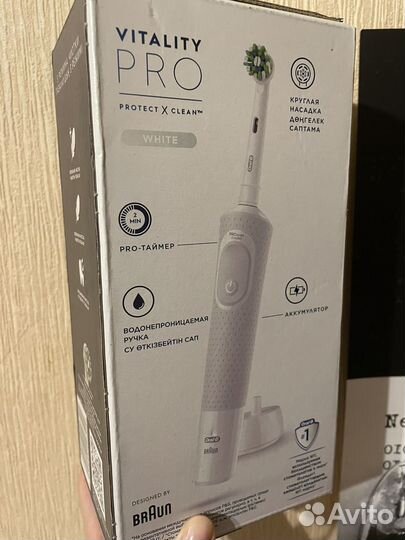 Электрическая зубная щетка Oral-B Vitality Pro