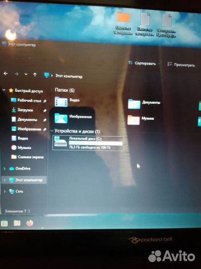 Ноутбук Packard Bell P5WS0