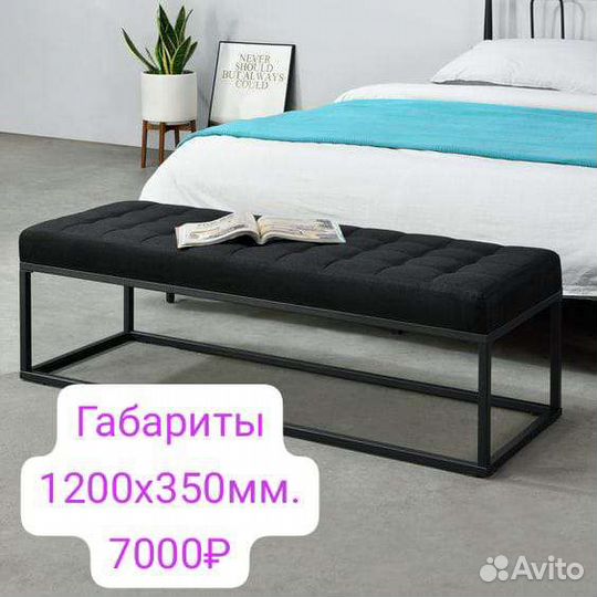 Банкетка обувница в стиле Лофт