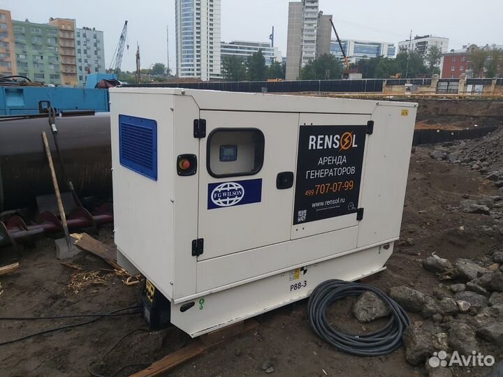 Аренда дизель-генераторов дгу в г.Люберцы