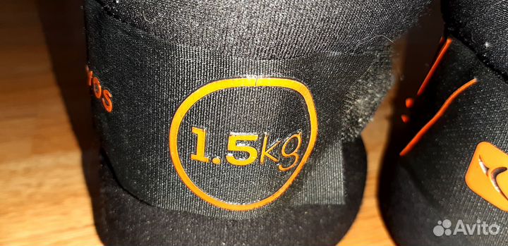 Утяжелители по 1,5 кг