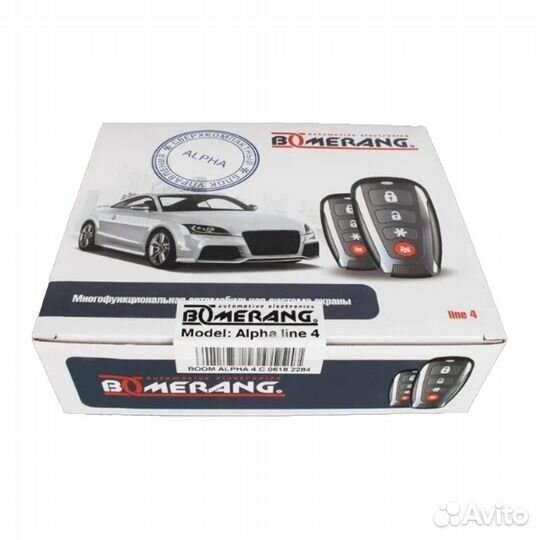 Boomerang Alpha Line 4