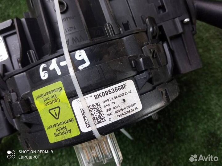 Переключатель подрулевой в сборе Audi A4 B8 All