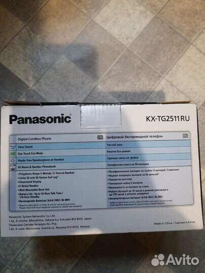 Panasonic телефон