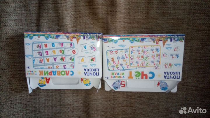 Развивающие игрушки пакетом и книги