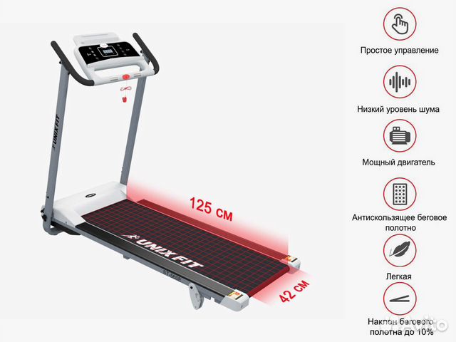 Беговая дорожка unixfitst 560E
