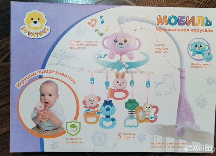 Мобиль на кроватку новый