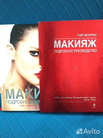 Книги по психологии