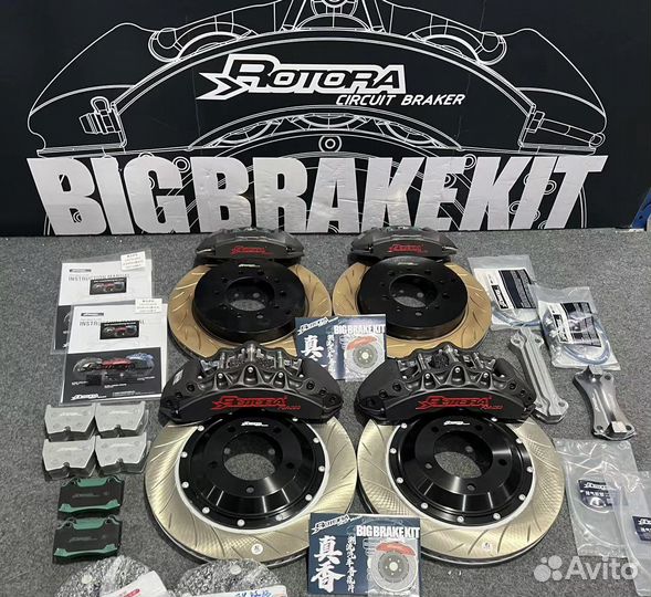 Тормозная система Rotora Land Cruiser 200 Lexus