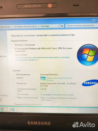 Нетбук samsung