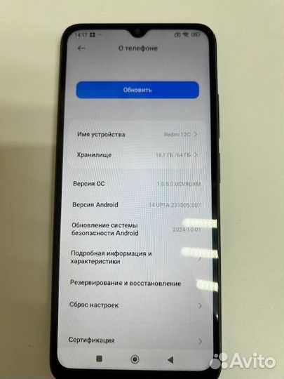 Xiaomi Redmi 12C, 3/64 ГБ