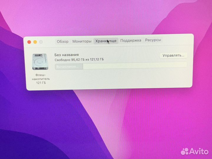 Макбук Air 13 2017 i5 серебристого цвета