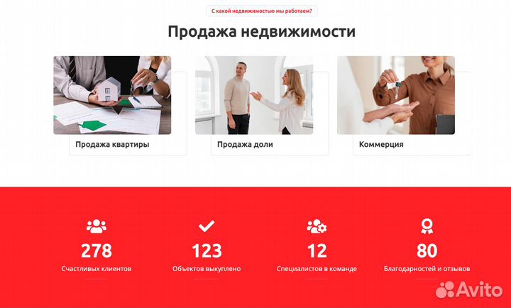 Разработка сайтов