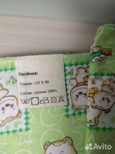 Пеленки детские новые