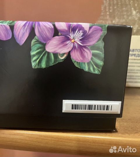 Парфюмерия