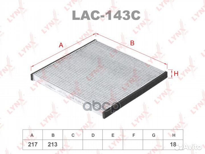 Фильтр салонный угольный toyota Avensis 01-09/C