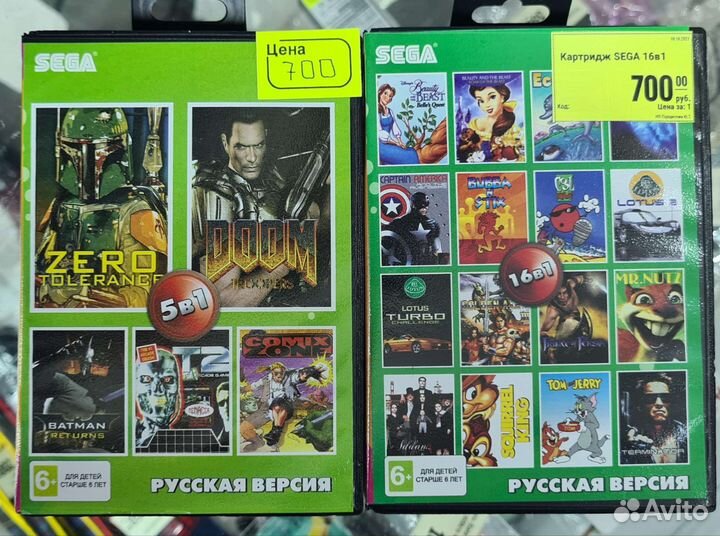 Картриджи для sega Mega Drive II