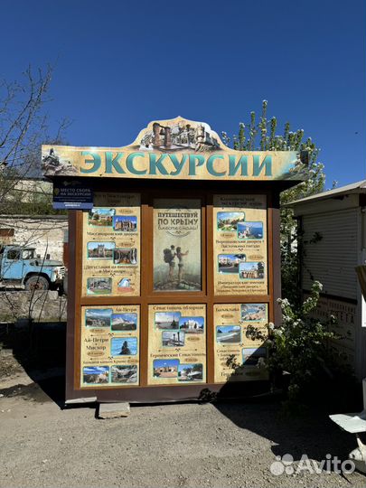 Торговый киоск