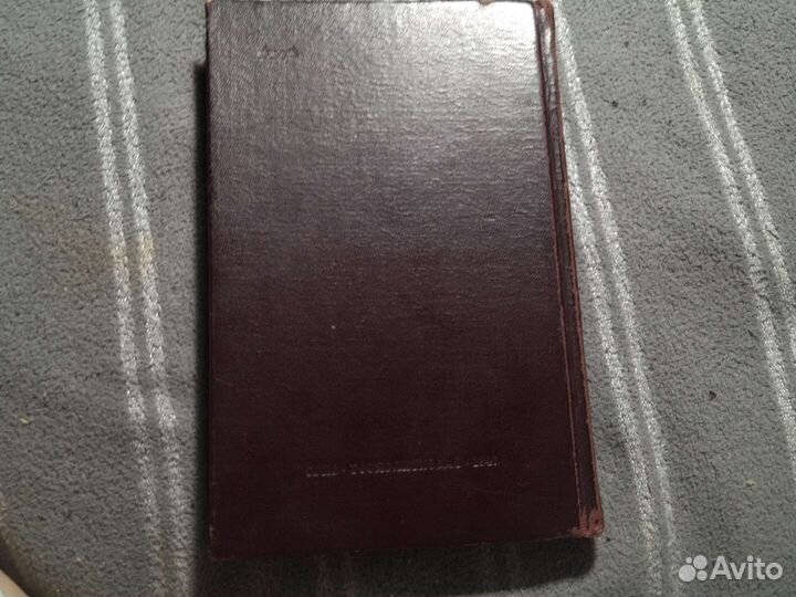 Сталин книга