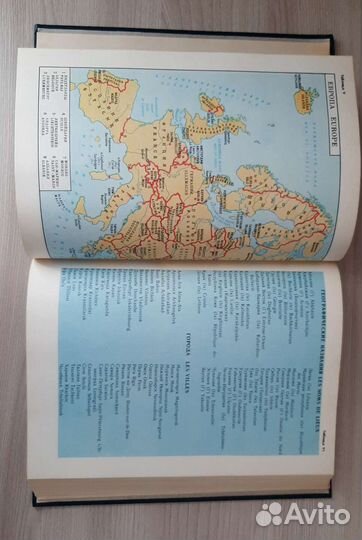 Универсальный французско-русский словарь