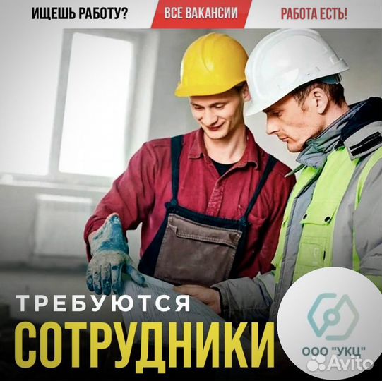 Сварщик на полуавтомат