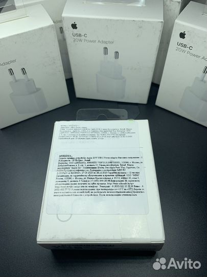 Блок питания apple 20w