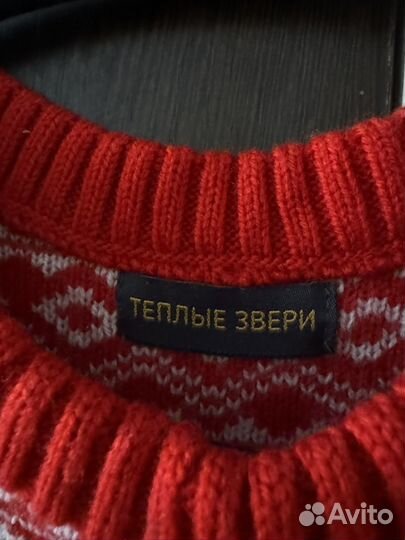 Свитер женский