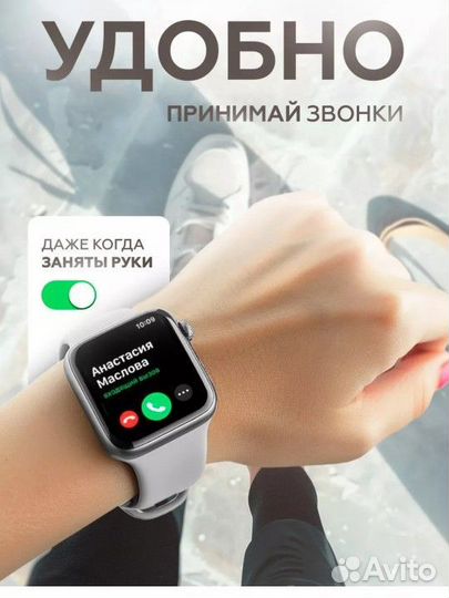 Смарт часы x9 pro 2 новые