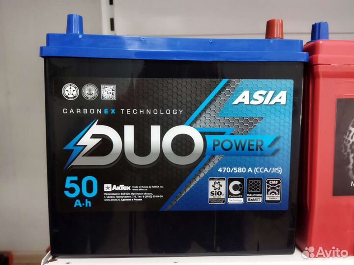 Аккумулятор на Тoyota 45-50ач