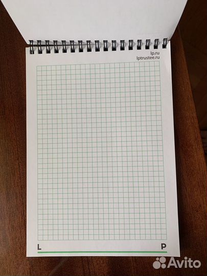 Блокноты современные