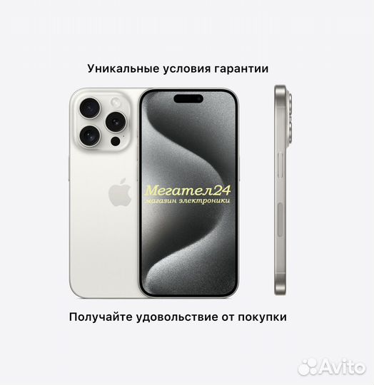 iPhone 15 Pro, 128 ГБ