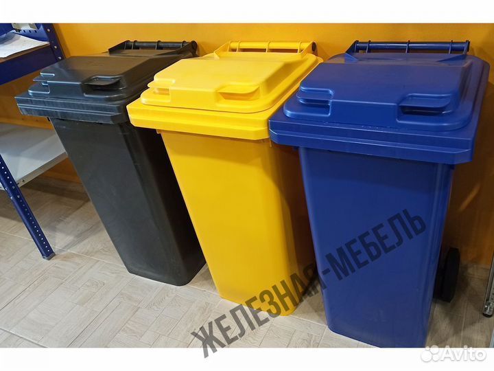 Мусорный контейнер на колёсах 120 л. 23.C29