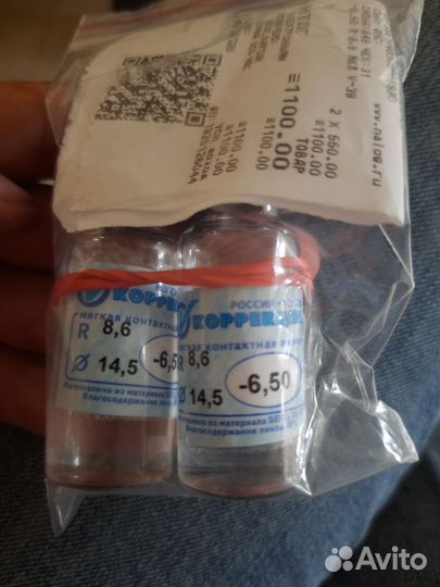 Линзы томские коррекция -6.5 диоптрий