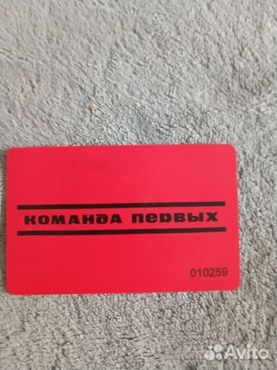 Абонемент в фитнес клуб команда первых