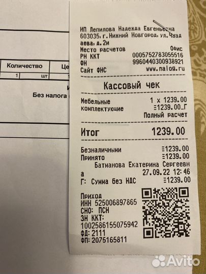 Сушилка для посуды в шкаф 45 см