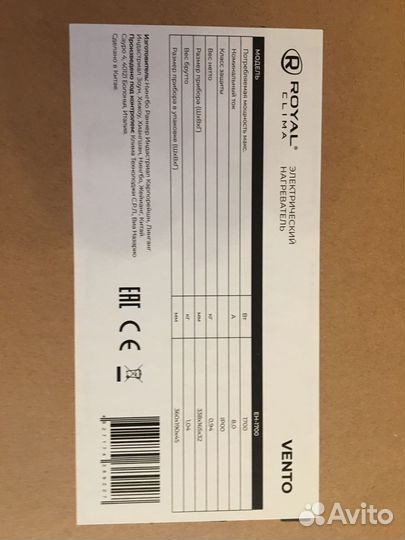 Приточная установка Royal Clima Vento LUX RCV-500