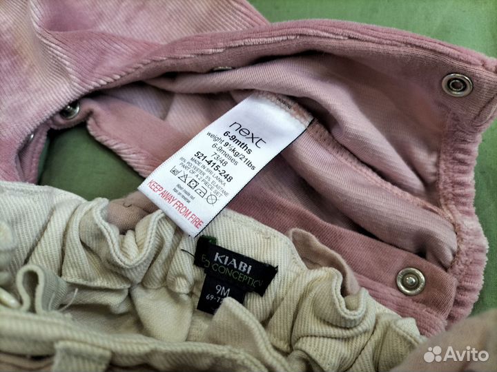 Пакет одежды на девочку 6-9 мес