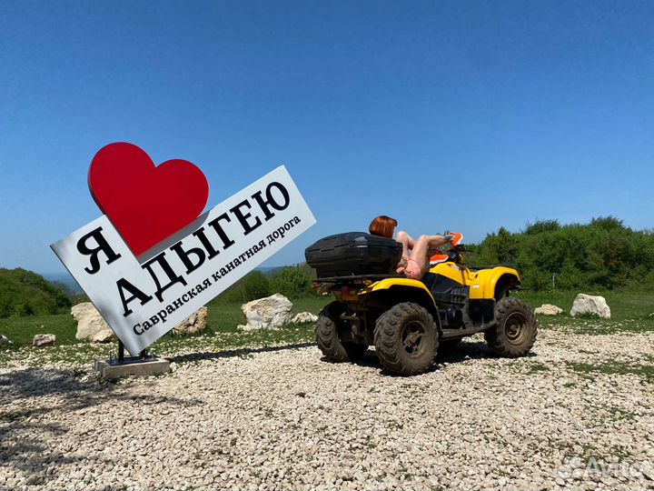 Прокат квадроциклов