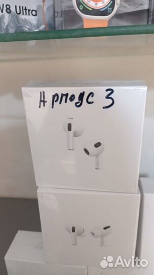 Наушники