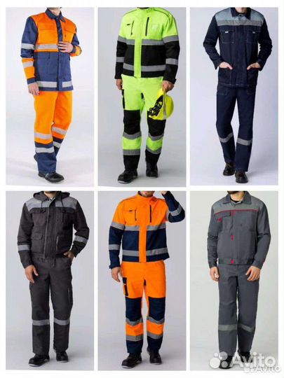 Спецодежда Брянск