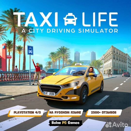Taxi Life A City Driving Simulator Ps5