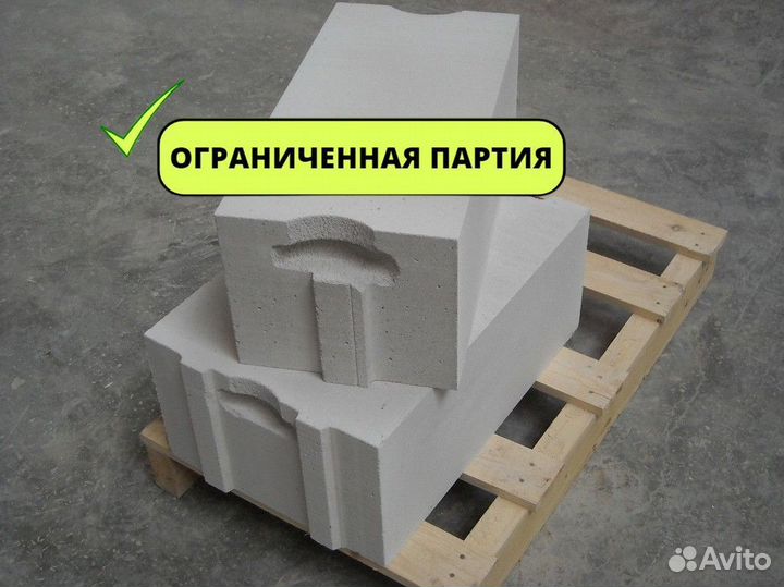 Газоблок Коттедж Д 400 Пеноблок Газоблок