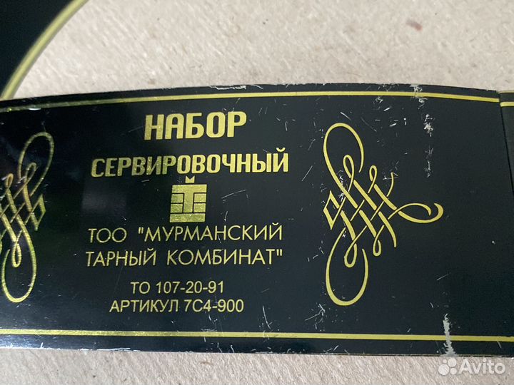 Подставка под горячее