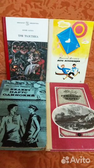 Книги для детей