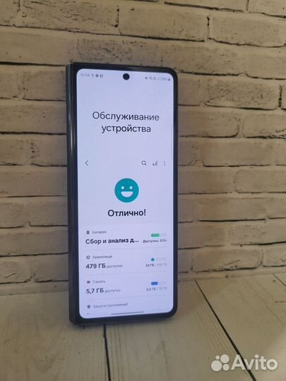 Samsung Galaxy Z Fold5, 12/512 ГБ