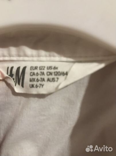 Две Рубашки