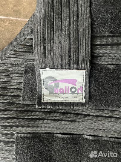 Бандаж послеоперационный для грудной клетки